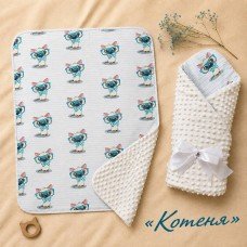 Плед КОТЕНЯ